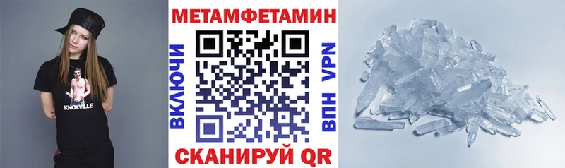 АМФЕТАМИН 97%  мориарти наркотические препараты  Новоуральск  блэк спрут ТОР 