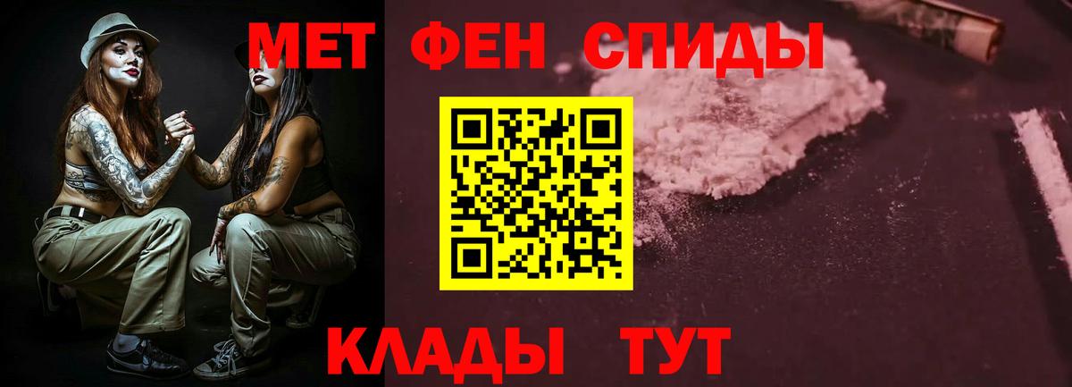 Новоуральск  Amphetamine 98%  Вход с VPN 