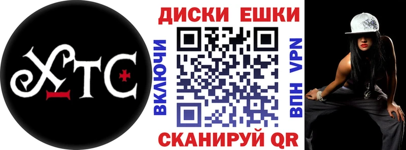 Экстази TESLA закладки Новоуральск