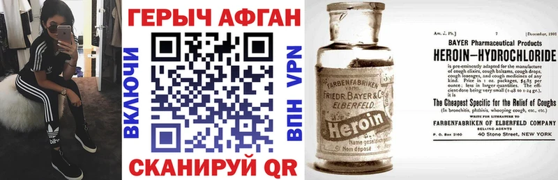 ГЕРОИН герыч blacksprut ссылки Новоуральск