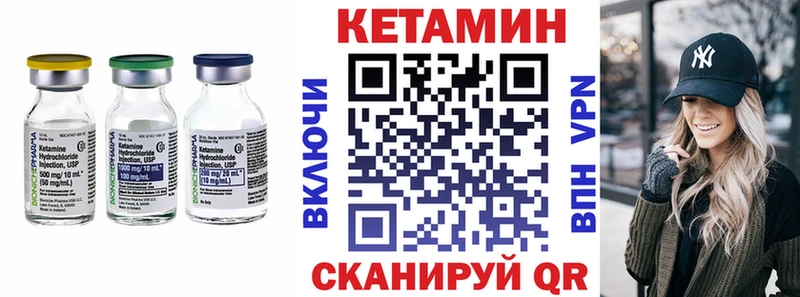 наркотики  Новоуральск  КЕТАМИН ketamine 