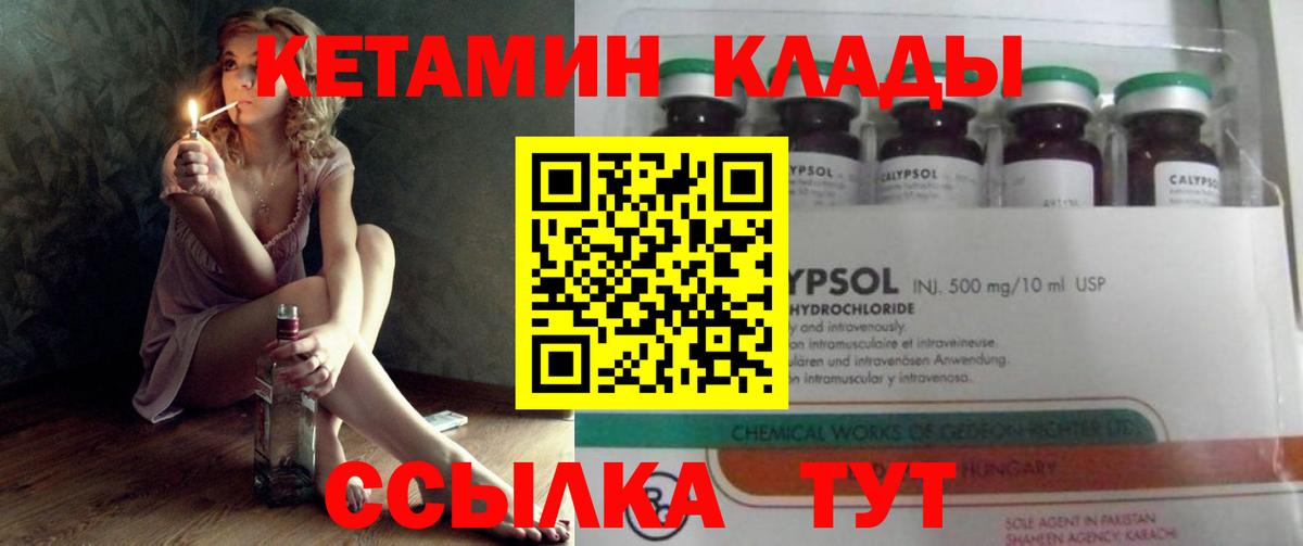 Канабис  Меф МЯУ МЯУ  Вход с VPN  Меф МЯУ МЯУ   Новоуральск  ЭКСТАЗИ  ГАШИШ  Метамфетамин 