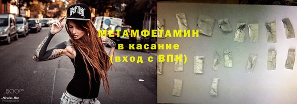 гидра Алзамай