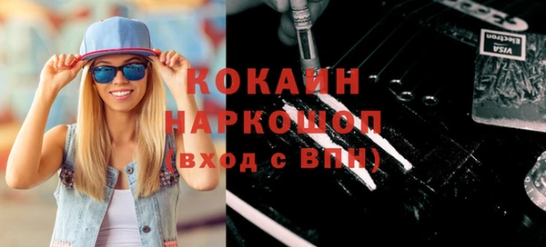 прущий лед Алексин
