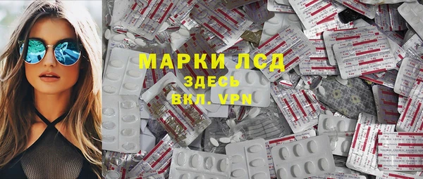 дистиллят марихуана Абинск