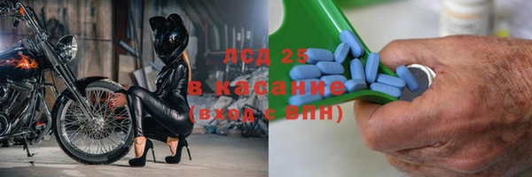 прущий лед Алексин
