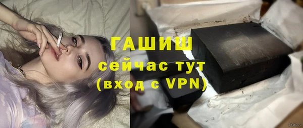 MDMA Осинники