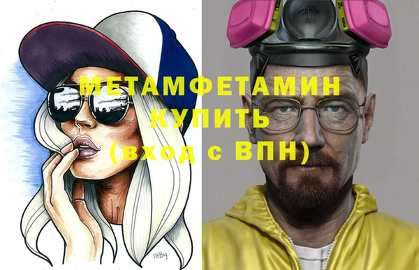 гидра Алзамай