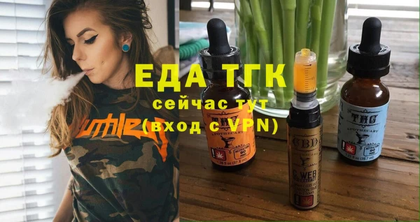 прущие грибы Покачи