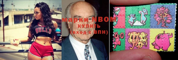 прущая мука Покровск