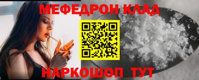 гашишное масло Новокубанск