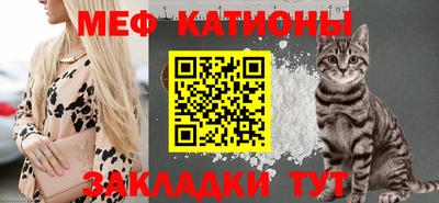 сатива Нарткала