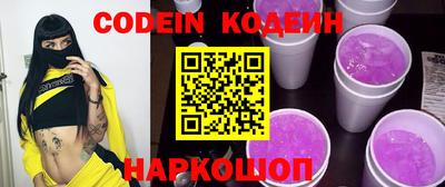 ECSTASY Новодвинск