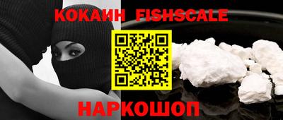 кристаллы Нальчик