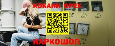 дурь Наро-Фоминск