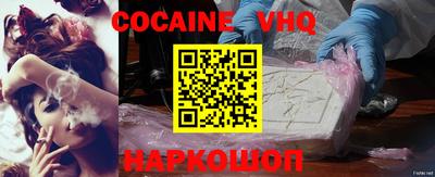 ECSTASY Новодвинск