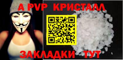 дурь Наро-Фоминск