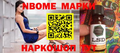 сатива Нарткала