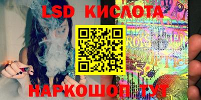 кокс Новозыбков