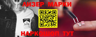 гашишное масло Новокубанск
