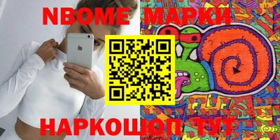 сатива Нарткала