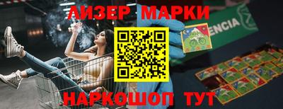 кристаллы Нальчик