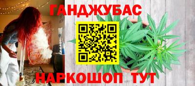 кристаллы Нальчик