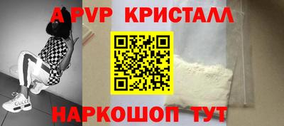 дурь Наро-Фоминск