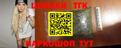 дурь Наро-Фоминск