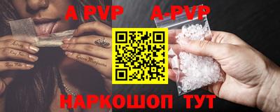 дурь Наро-Фоминск