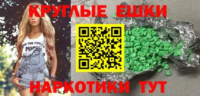 кристаллы Нальчик