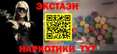 кристаллы Нальчик