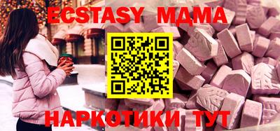 кристаллы Нальчик