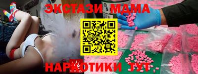 ECSTASY Новодвинск