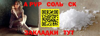гашишное масло Новокубанск