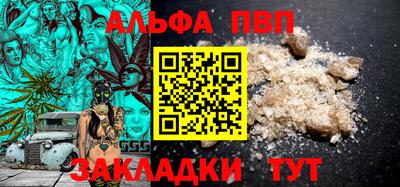 кокс Новозыбков