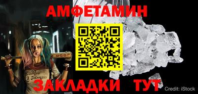 сатива Нарткала