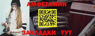 кристаллы Нальчик