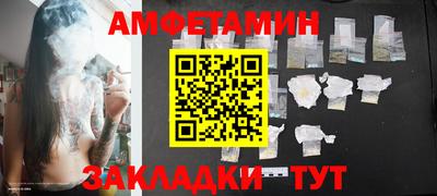 дурь Наро-Фоминск