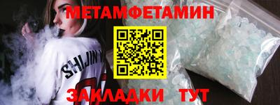 дурь Наро-Фоминск