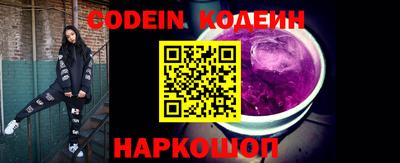 сатива Нарткала