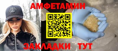 кокс Новозыбков