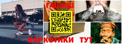 кокс Новозыбков