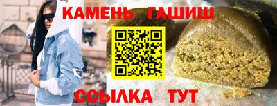 кристаллы Нальчик