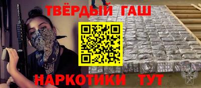 кристаллы Нальчик