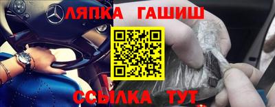 сатива Нарткала