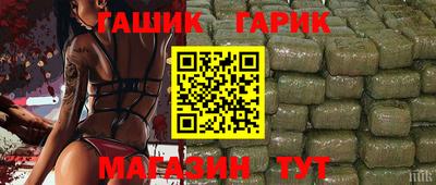 кристаллы Нальчик