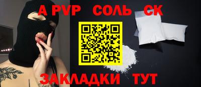кристаллы Нальчик