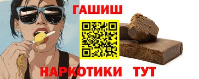 кокс Новозыбков