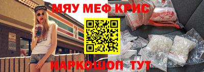дурь Наро-Фоминск